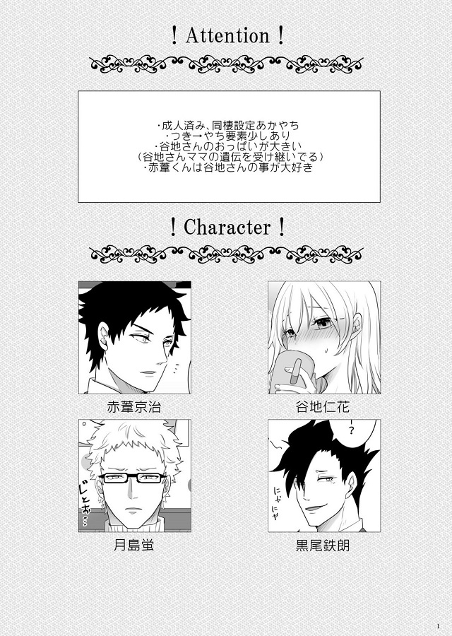 _eromanga_yachihitoshihana_maidonochoujikansekkusunihekiekishiteoazuke