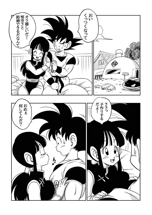 chichi_kamesenninnokotsukurisokushinnohidenmassaajidekairakuochiw_neto
