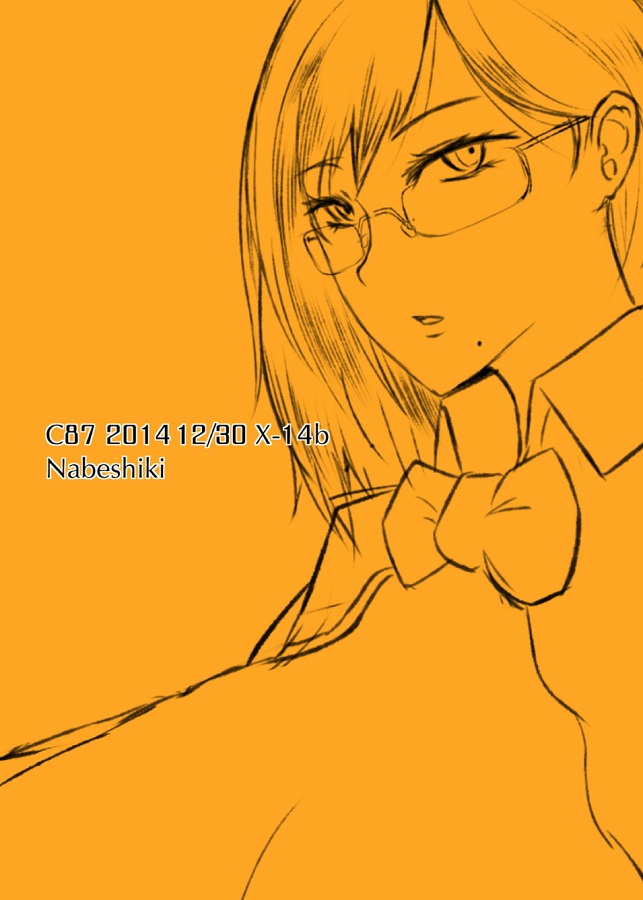 shimizukiyoko_shiaigonomuramurawokaishousurutamehyuugawoyobidashichijo
