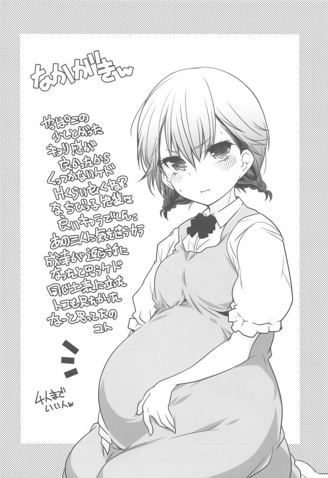 semesukinosadisutomusume_shoubinamiasuminokijoukuraiyaashikoki_