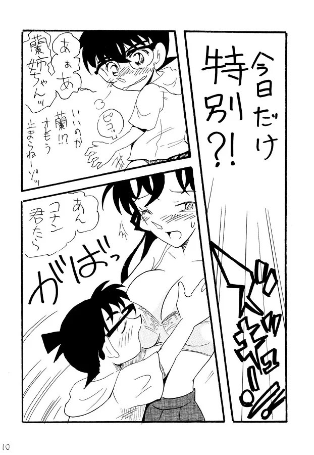 mouriran_jibunnoshitagiwookazunishikotteirukonankungaitoshikutedaisaab