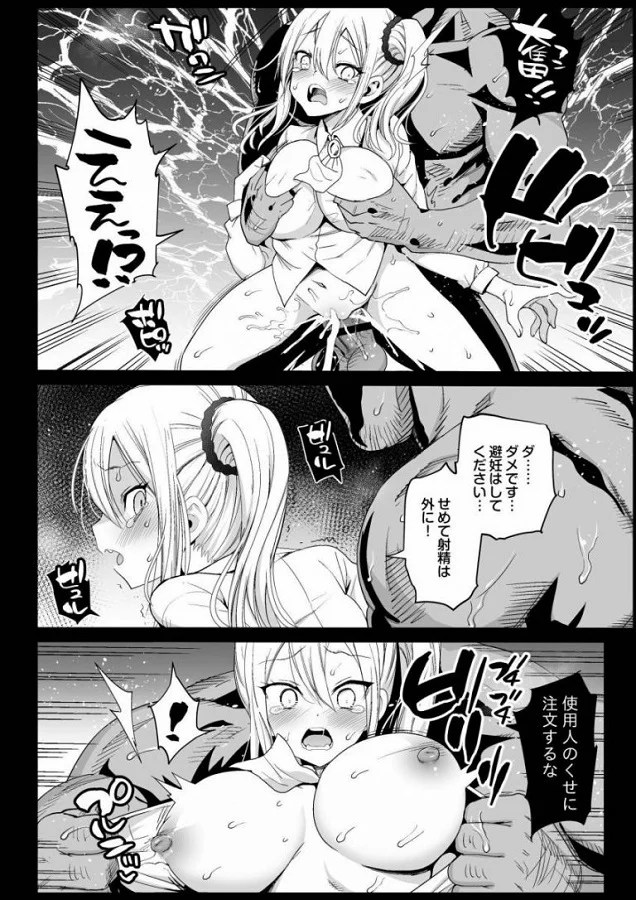 _kagukoku_hayasakaai_kaguyanoshindaiwaritonattezetsurinotokowozenryoku