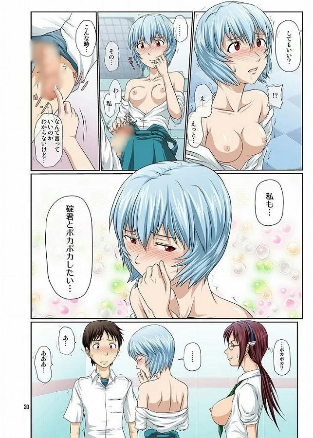 makinamimari_misshitsudeshinjitomisetsukesekkusu_shigekisaretaayanamit