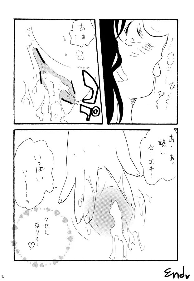 mouriran_jibunnoshitagiwookazunishikotteirukonankungaitoshikutedaisaab