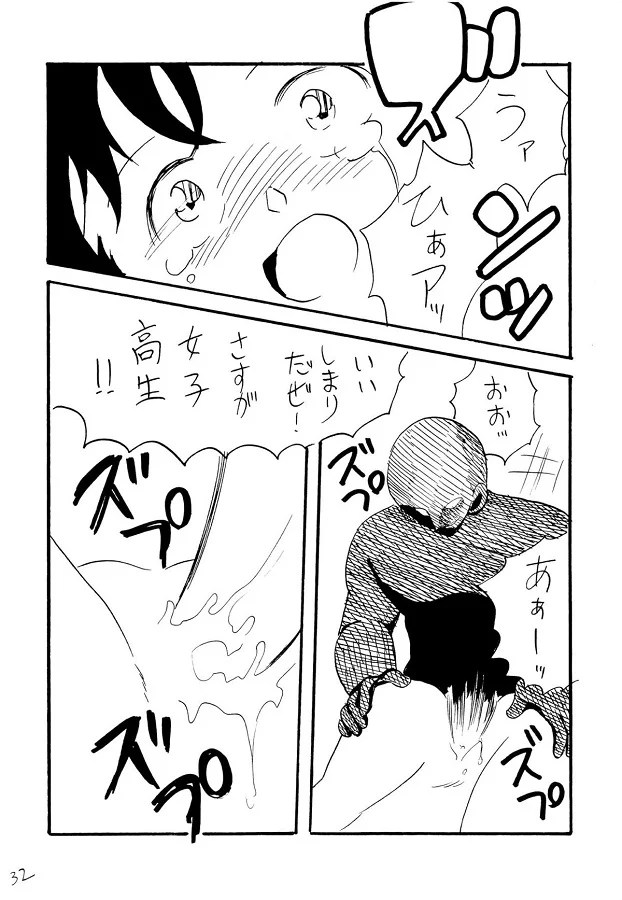 mouriran_jibunnoshitagiwookazunishikotteirukonankungaitoshikutedaisaab