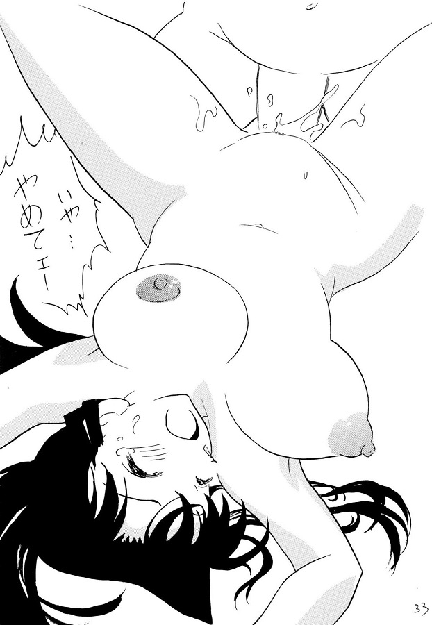 mouriran_jibunnoshitagiwookazunishikotteirukonankungaitoshikutedaisaab