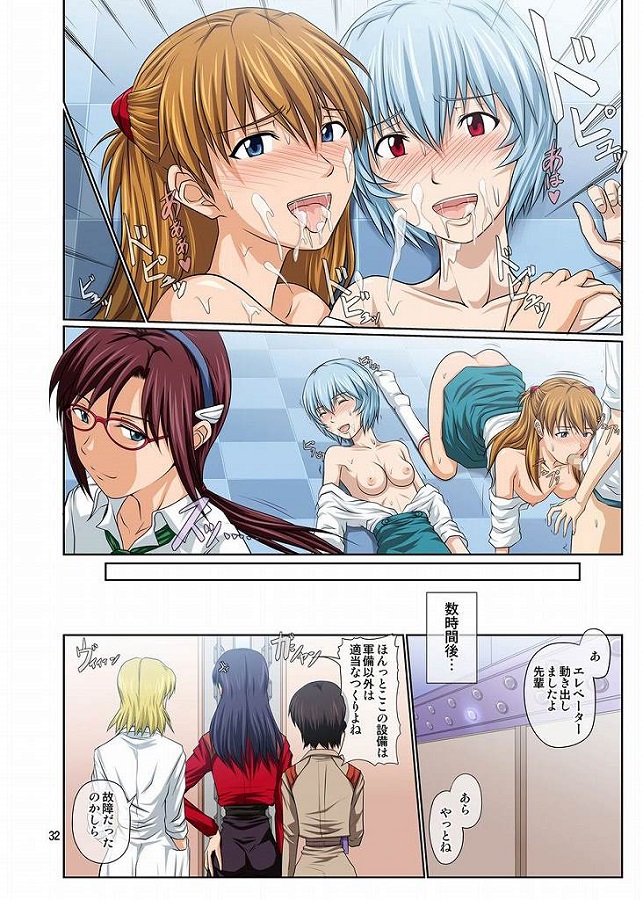 makinamimari_misshitsudeshinjitomisetsukesekkusu_shigekisaretaayanamit