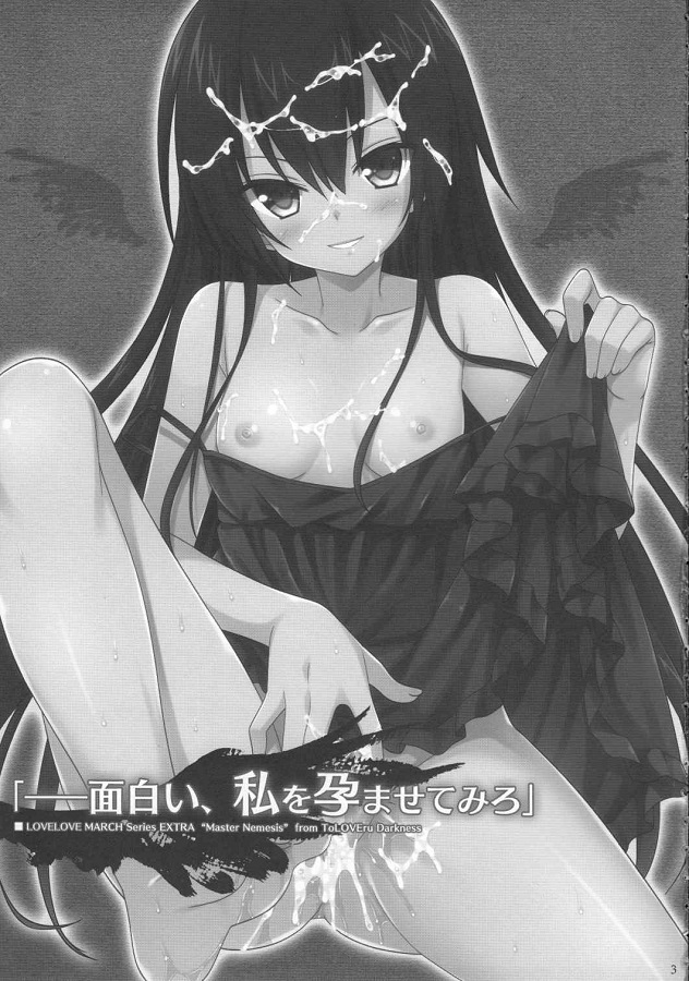 nemeshisu_ritonoganmenniasedejouretapaipanmankowooshitsukekunniwokyouy
