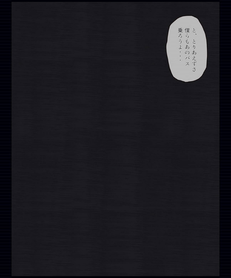 takagisan_basunojoushanakanidaitannizubonwonugasaremujinoshiropanitcho