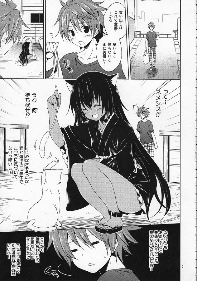 nemeshisu_ritonoganmenniasedejouretapaipanmankowooshitsukekunniwokyouy