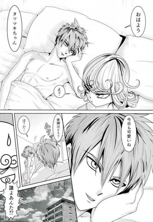 _wanpanman_senritsunotatsumaki_kakuseisurutowarabemikadonoyometonattei