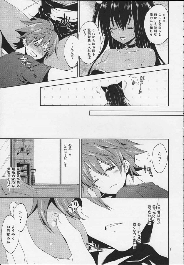 nemeshisu_ritonoganmenniasedejouretapaipanmankowooshitsukekunniwokyouy