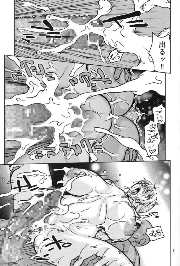 nami_gokuakuchinponoguriguripisutondetomaranaiakumezetchou_eromanga_