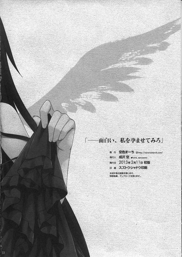 nemeshisu_ritonoganmenniasedejouretapaipanmankowooshitsukekunniwokyouy