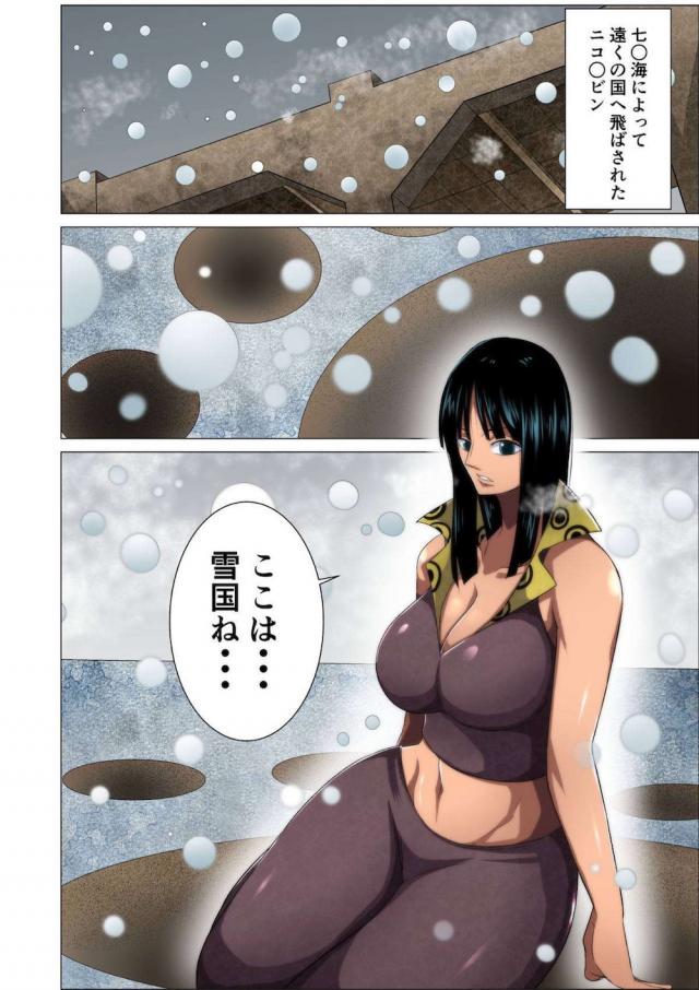 nikorobin_charurosuhijirinokusaichi_powoshokudoumadenejikomarenoukouse