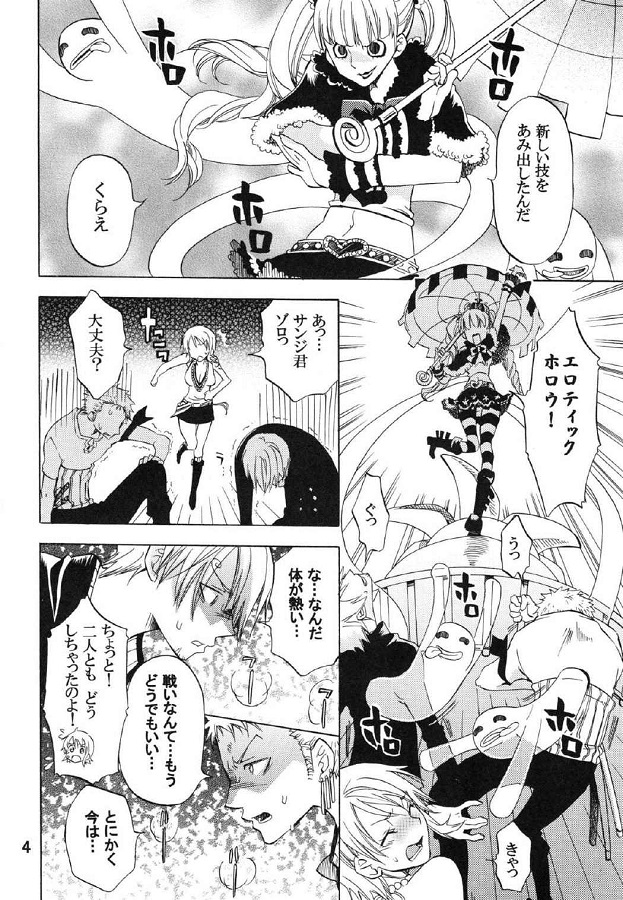_wanpi_nami_peroonanoeroteikkuhoroudeHnakibunninattemangurikaeshinoaso