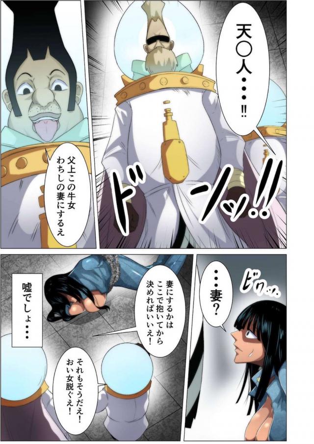 nikorobin_charurosuhijirinokusaichi_powoshokudoumadenejikomarenoukouse