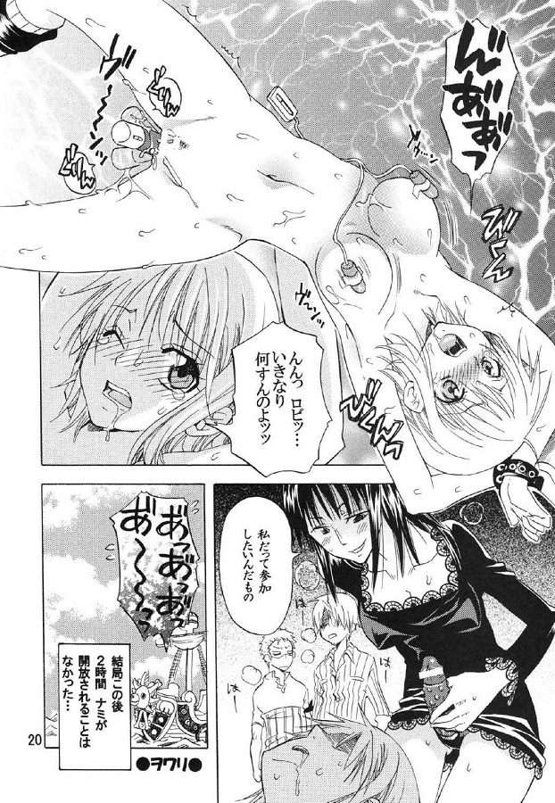 _wanpi_nami_peroonanoeroteikkuhoroudeHnakibunninattemangurikaeshinoaso