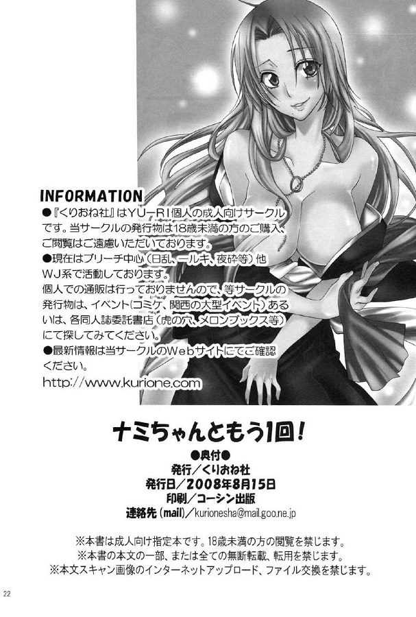 _wanpi_nami_peroonanoeroteikkuhoroudeHnakibunninattemangurikaeshinoaso