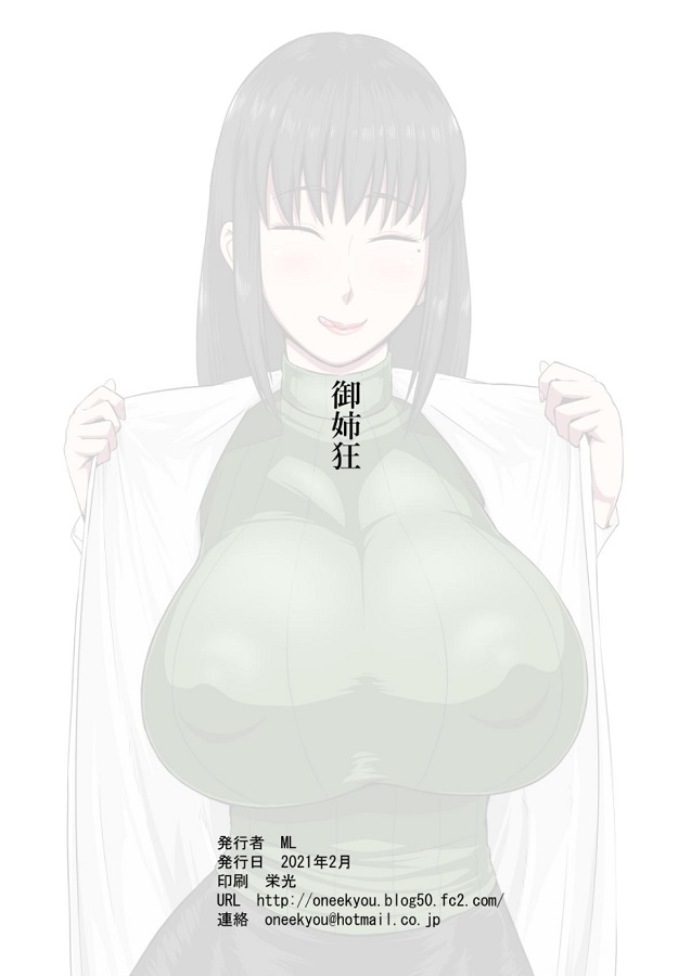 kotanisayaka_gakkoukengakunikitanaka_unozubontopantsuwonugasetekawakam