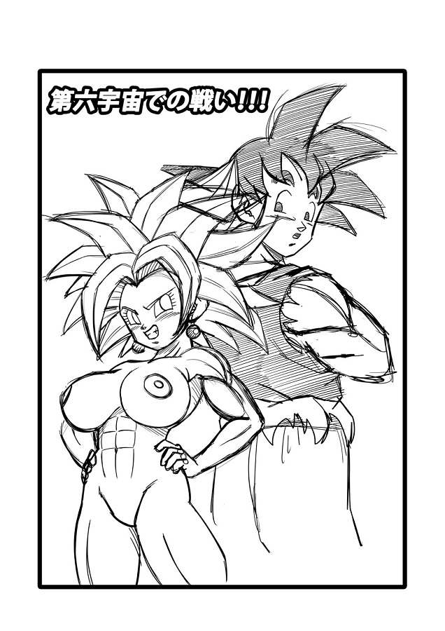 _doragonbooruchou_gokuu_vs_kefura_uchuuichinohaadosekkusuderibenjimatc