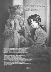 《エロ漫画》アスカ・ラングレー、AFしながらの手コキでギンッギンに膨張したチ●ポから精子を搾り取り！