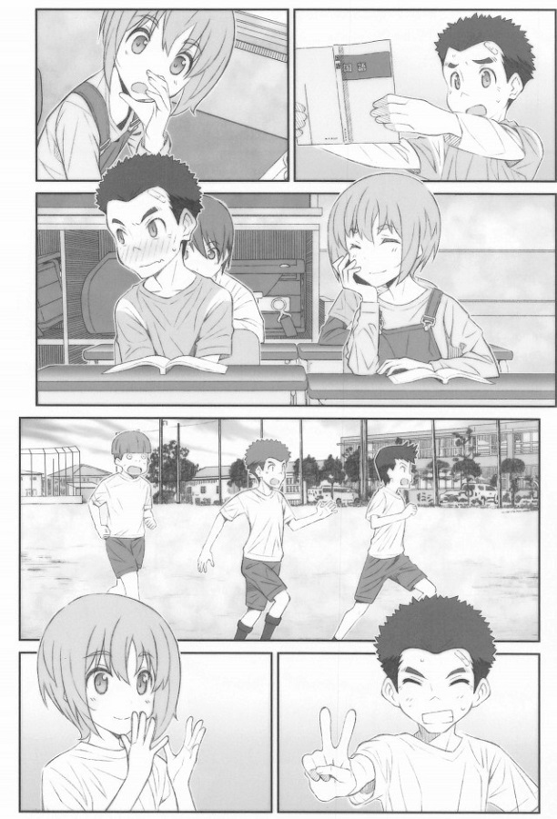 _eromanga_hokentaiikunojugyoudeshigekisarechinpotoma_kowomiseauuiuishi