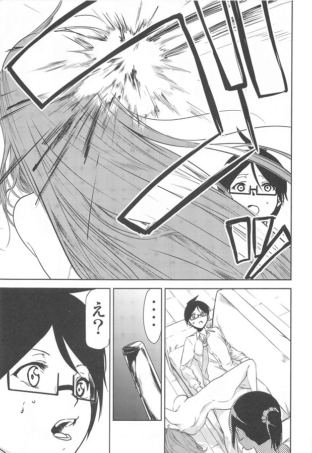 shoushinnokirisumafuyu_jiboujikininatteseikoutohachamechanasekkusuwosu