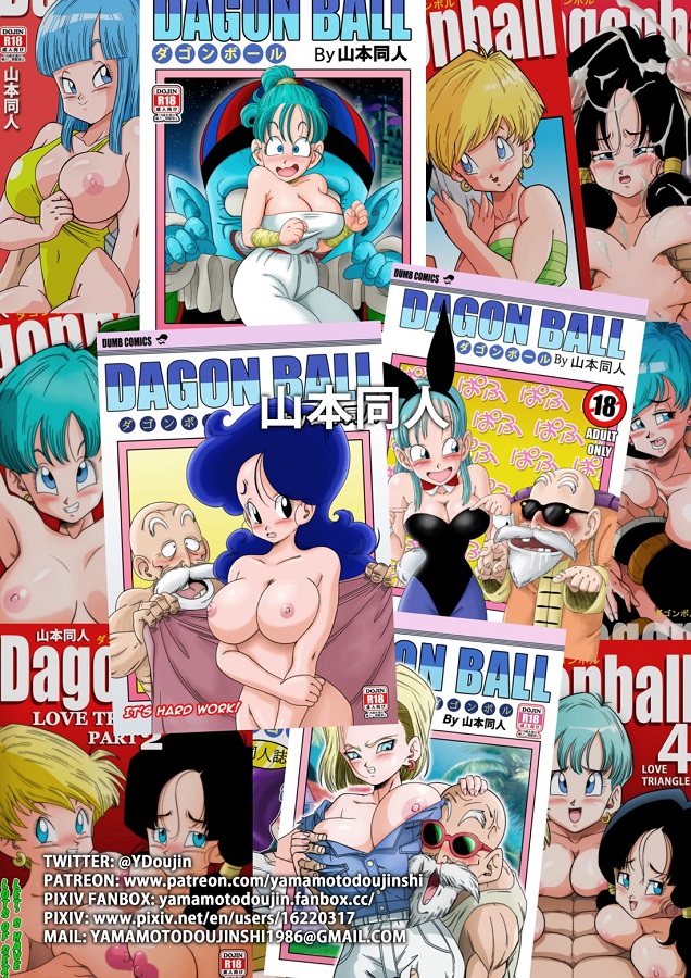 _doragonbooruchou_gokuu_vs_kefura_uchuuichinohaadosekkusuderibenjimatc