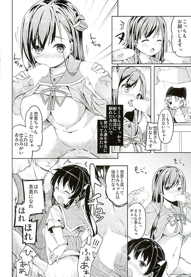 _gakkougurashi_zonbijanaikashoumeisurutamefukuwonugasarerinkansarete_e
