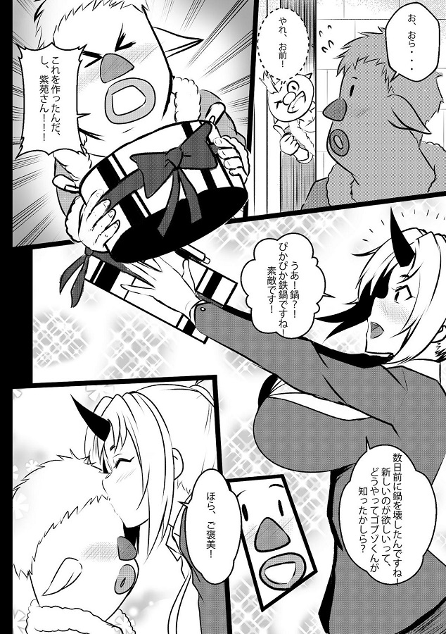 _tensura_shion_gobuchinpohosshisaniisshuukanonakinw