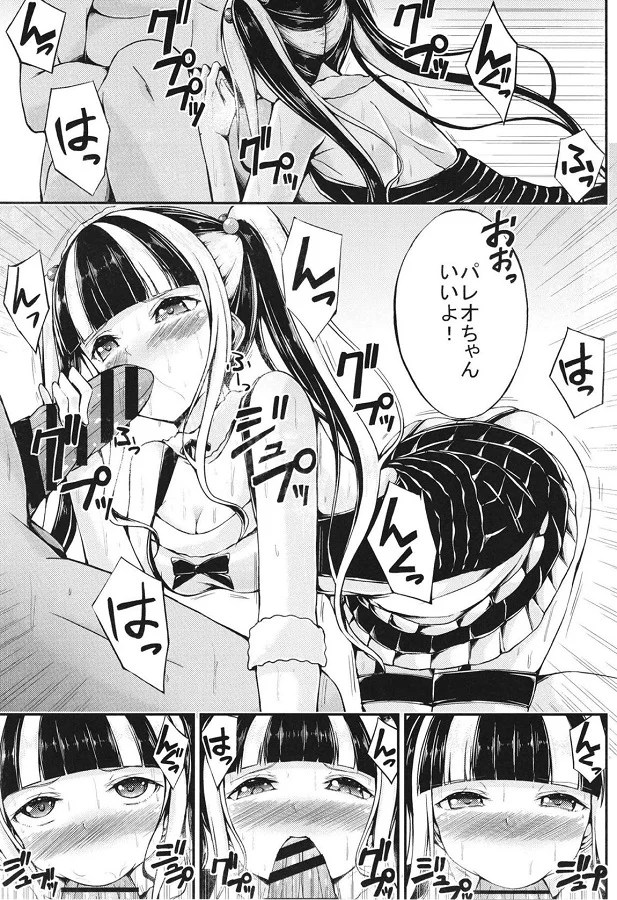 _bandori_pareo_isshuukannomouretsunachoukyouwokonashisaisokudeichiryuu