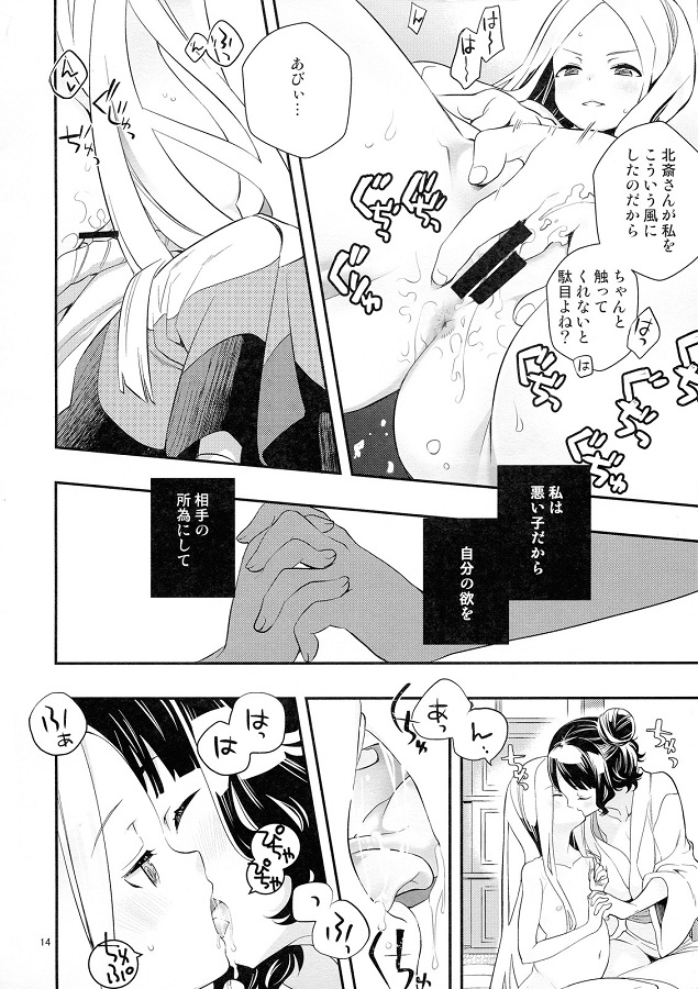 _eromanga_abii_jimanno_hinnyuuchippaiwokyouchoushiteshigotodetetsuyats
