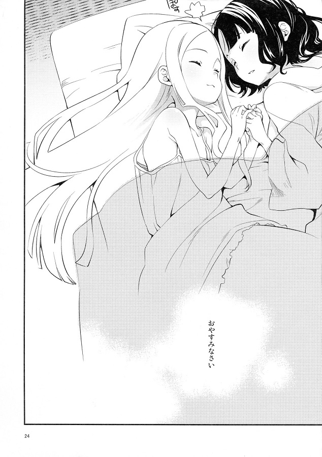 _eromanga_abii_jimanno_hinnyuuchippaiwokyouchoushiteshigotodetetsuyats