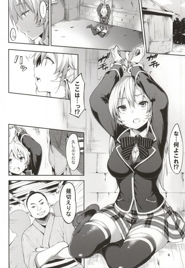 nagisetsuerina_A5rankukyuunooppaiwomomishidakareasokohajigokunodenmase