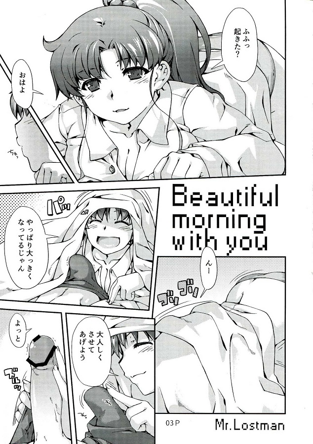 kinomakoto_otokogokorowokusugurushiroshatsudeohayounopaizurifera_eroma