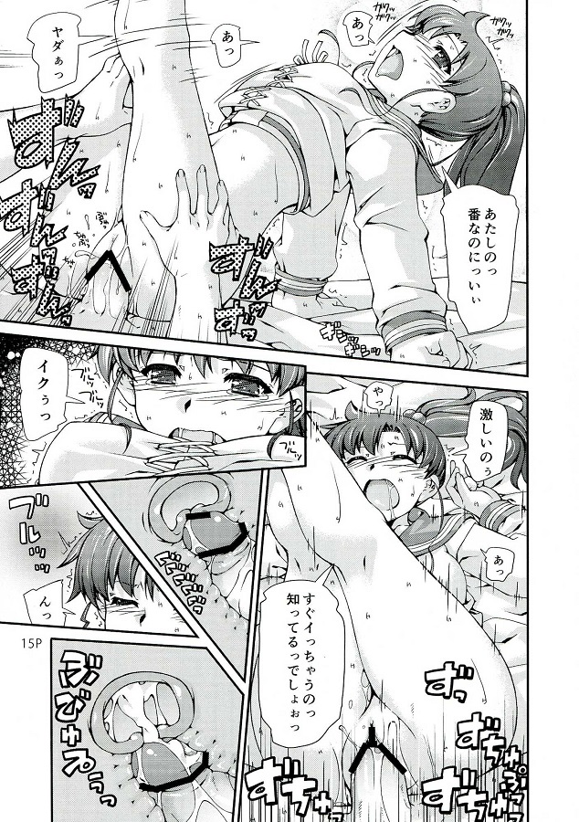 kinomakoto_otokogokorowokusugurushiroshatsudeohayounopaizurifera_eroma
