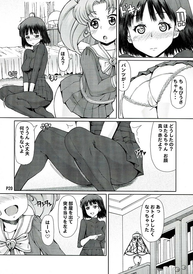 kinomakoto_otokogokorowokusugurushiroshatsudeohayounopaizurifera_eroma