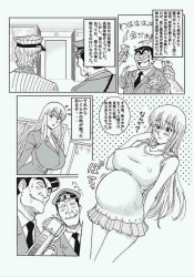 《こち亀》両津が催眠銃を手に入れて麗子をやりたい放題に弄ぶw【エロ漫画】