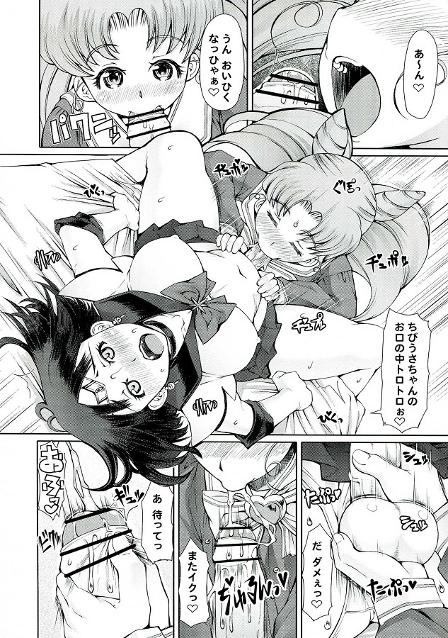 kinomakoto_otokogokorowokusugurushiroshatsudeohayounopaizurifera_eroma