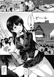 『先っぽだけだから！』月ノ美兎、ローターを忍ばせこっそり快楽に浸っていただけなのに…