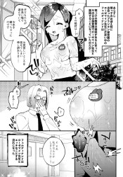 ローゼマイン、母性が強すぎてチンポを我が子のように扱っちゃうw
