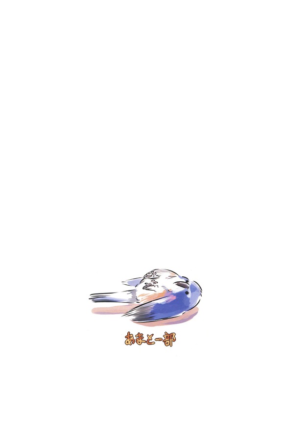 mei_miugokidekinaijoutaideoshikkogashitakunarimizushirazunoshounennizu
