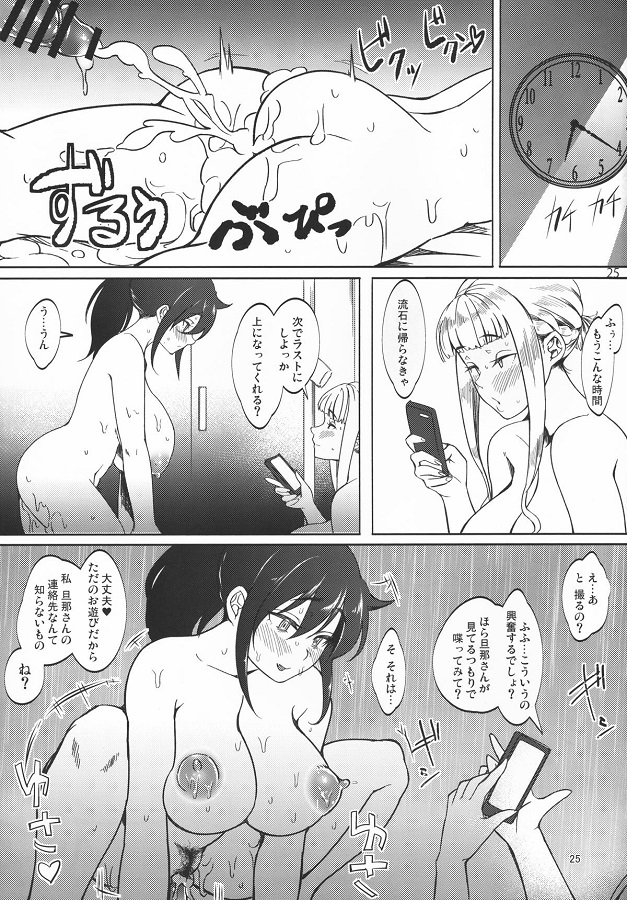kurokitomoko_katousankyochindeporuchiokaihatsu_yokkyuufumanmosoumattaj