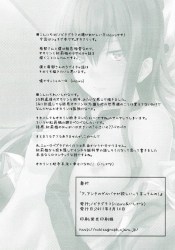 牧瀬紅莉栖、妄想実験好きが高じて生オナニーというか生ペニスに強い関心を示すw
