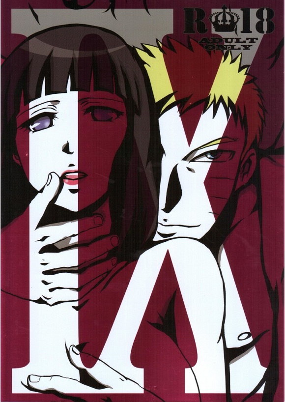 _NARUTO_hinata_narutonobakyuumukunnidekoshiwosorasetedaikouzuinooogazu