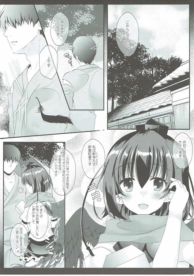 _eromanga_shainochimarubun_nihonshuniyakyuukobushidetanoshiminagaraetc