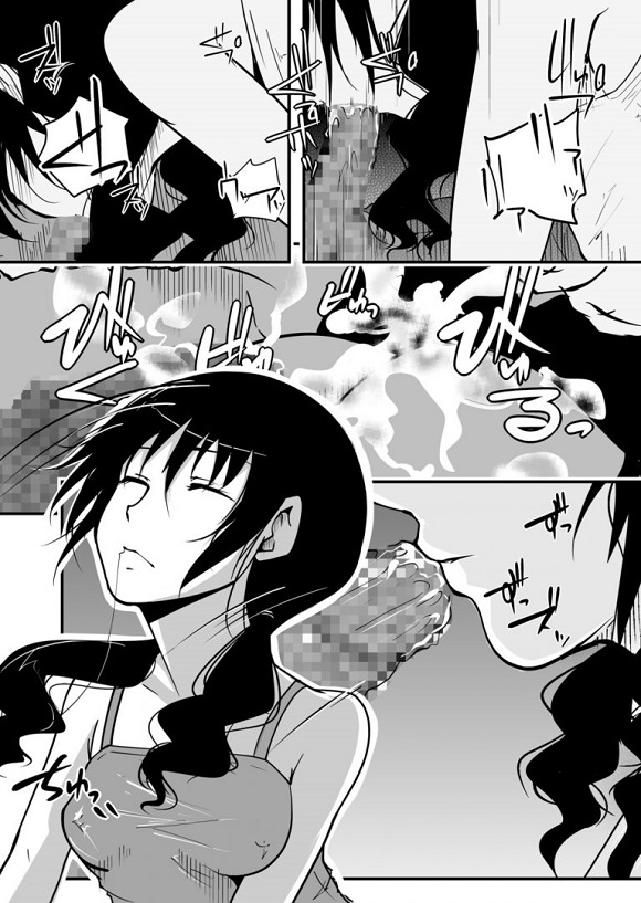 _seitokaiyakuintomo_uomichihiro_mukiryokudanshiwokyouseifera_kijoukura