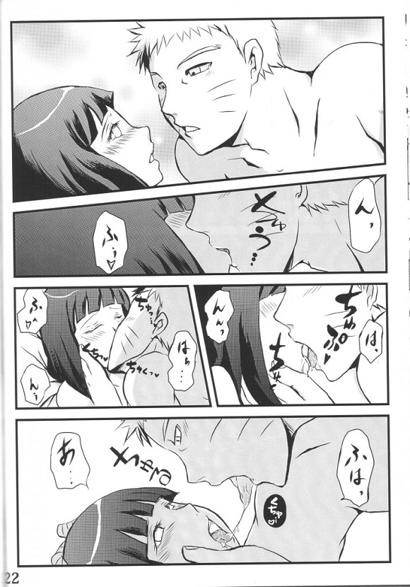 _NARUTO_hinata_narutonobakyuumukunnidekoshiwosorasetedaikouzuinooogazu