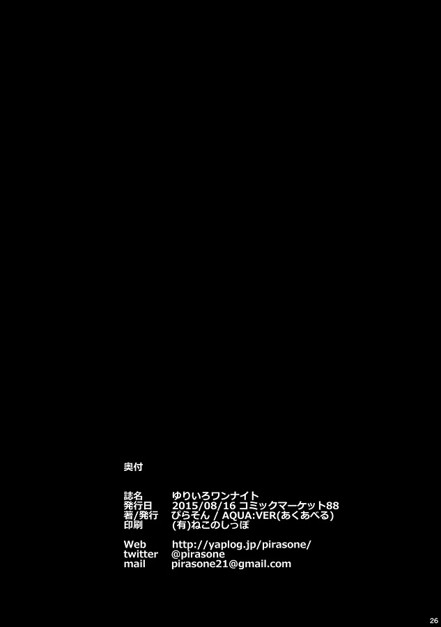 _kinmoza_JKfutarigaisshoniofuroniitsutsutearaikko_soshitarariarunikanj